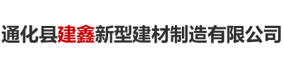 吉林諾力金茂機械有限公司